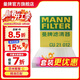 曼牌濾清器（MANNFILTER）CU21012空調濾芯格濾清器適用菲亞特致悅菲翔