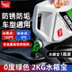 標榜（biaobang）冷卻液 0℃ 2kg 綠色 汽車(chē)水箱寶發(fā)動(dòng)機水箱冷卻液防沸防銹防垢