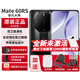 華為Mate60rs非凡大師【24期免息】新品手機華為保時(shí)捷升級款鴻蒙系統手機新機2024上市高端旗艦 玄黑16+512G 官方標配