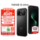 華為（HUAWEI）nova 15 Ultra 華為手機新品上市 麒麟9系芯片 前后紅楓影像 鴻蒙AI超動(dòng)態(tài)臻彩護眼屏鴻蒙智能手機 幻夜黑 12GB+512GB 官方標配
