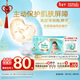 幫寶適護臀級一級幫紙尿褲新生兒嬰兒尿不濕添加類(lèi)胎脂精華超薄透氣M42