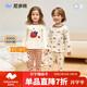 尼多熊兒童保暖內衣套裝秋冬加厚睡衣寶寶秋衣套裝男童女童家居服