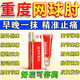 [嘉效]酮洛芬凝膠 網(wǎng)球肘專(zhuān)用特新效藥網(wǎng)球肘專(zhuān)用膏藥肱骨外上髁炎官方正品胳膊肘疼痛肱骨外上關(guān)節炎 2.5%*15g 1盒裝 【視覺(jué)特效】