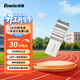 佰維（BIWIN）32GB USB2.0 金屬U盤(pán) 辦公移動(dòng)U盤(pán) UD30 防水抗摔迷你型便攜車(chē)載電腦高速讀寫(xiě)優(yōu)盤(pán)