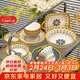 佩爾森釉下彩碗盤(pán)家用日式陶瓷碗盤(pán)筷餐具整套喬遷之喜16頭北歐