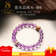 施華索尼亞馬年天然紫水晶手串桃木轉運珠九紫離火巴西紫色水晶手鏈飾品禮物 珠子6mm