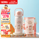 膳魔師（THERMOS）小學(xué)生316L不銹鋼吸管杯安全鎖扣幼兒園兒童開(kāi)學(xué)水杯460ml 粉
