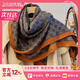 BGUG凱旋門(mén)老花時(shí)尚絲毛圍巾女春秋季新款真絲羊毛大方巾披肩 夢(mèng)回凱旋
