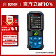 博世（BOSCH）50米專(zhuān)業(yè)級綠光測距儀(綠金剛)防水防塵藍牙電子尺 GLM 50-27 CG