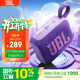 JBL GO4 音樂(lè )金磚四代 便攜式藍牙音箱 低音炮 戶(hù)外音箱  極速充電長(cháng)續航 防水防塵 迷你小音響 音樂(lè )金磚4代紫色