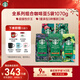 星巴克（Starbucks）精品烘焙咖啡豆多口味囤貨5袋1070g 阿拉比卡豆 手沖黑咖啡口糧豆