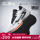 鴻星爾克（ERKE）【于適同款】謙馴籃球鞋男新款防滑減震運動(dòng)鞋實(shí)戰耐磨球鞋 爾克白/正黑(天鵝) 43