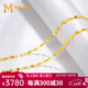 鳴鉆國際黃金項鏈女足金999套鏈素鏈金吊墜純金頸鏈頸飾送女友新年禮物 【橢圓瓦片套鏈】45CM