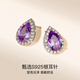 紫色水滴鋯石耳環(huán)2026新款爆款正品高級感輕奢氣質(zhì)925銀針耳釘女 紫羅蘭耳釘一對