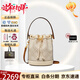 湯麗柏琦（Tory Burch）女士水桶包經(jīng)典潮流單肩手提斜挎包新款TB女包 送女友 新年禮物 杏仁白：小桶 14*11*18cm 尺寸問(wèn)題可咨詢(xún)客服