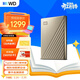 西部數據（WD）移動(dòng)硬盤(pán)5TB type-c Ultra系列 2.5英寸 金 機械硬盤(pán) 筆記本電腦外接加密兼容Mac 大容量家庭存儲