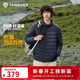 坦博爾輕薄羽絨服男短款立領(lǐng)秋冬大碼加肥男士外套TA5330223B 玄藏青175