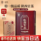 盛安長(cháng)涇陽(yáng)茯茶陜西官茶黑茶陜西特產(chǎn)茶葉年貨節高檔紅木禮盒特級500g