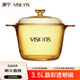 康寧（VISIONS）康寧3.5L晶彩深鍋雙耳湯鍋家用玻璃鍋明火直燒耐高溫燉煮