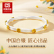 CS中國白銀足銀999鍍金桂花鐲子小富貴實(shí)心開(kāi)口手鐲送女友生日禮物 小富「桂」999足銀手鐲 約20g