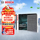 博世（BOSCH）空調濾芯濾清器4049現代伊蘭特ix35逸行名圖悅納ix25起亞KX3智跑