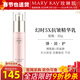 玫琳凱（MARY KAY）幻時(shí)5X抗皺精華乳補水面部保濕化妝品護膚品 幻時(shí)5X抗皺精華乳