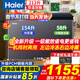 海爾（Haier）雙溫冰柜家用200/300升一級能效一邊冷凍一邊冷藏雙開(kāi)門(mén)商用大容量無(wú)需頻繁除霜冷凍保鮮兩用小型 212升 雙開(kāi)門(mén)【PCM鋼板內膽】一級能效