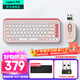 羅技（Logitech）POP ICON KEYS無(wú)線(xiàn)藍牙鍵盤(pán) AI輕音薄膜電腦辦公鍵盤(pán)鼠標套裝mac ipad鍵鼠套裝泡泡鍵盤(pán)自定義85鍵 POP ICON COMBO+BOLT接收器