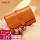viney牛皮女士錢(qián)包折疊短款零錢(qián)包高檔證件卡包一體品牌大容量錢(qián)夾皮夾