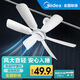 美的（Midea） 小吊扇小型電風(fēng)扇蚊帳扇家用學(xué)生宿舍風(fēng)扇床上風(fēng)扇輕音電風(fēng)扇吊式小電扇 機械旗艦款+【基礎延長(cháng)線(xiàn)】