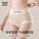 貓人（MiiOW）10A抗菌桑蠶絲底襠女士?jì)妊澟俳z高腰收腹三角褲短褲頭舒適透氣
