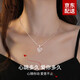 唯一項鏈女999純足銀輕奢小眾吊墜生日禮物紀念日送女朋友老婆時(shí)尚款 跳動(dòng)的心項鏈+精美禮盒