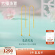 六福珠寶新年禮物 足金花韻黃金耳線(xiàn)可DIY轉運珠素鏈耳飾 總重約0.66克