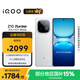 vivo iQOO Z10 Turbo 12GB+512GB 云海白 天璣8400滿(mǎn)血版 7620mAh超薄藍海電池 自研電競芯片Q1 手機