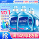 藍月亮 亮白增艷洗衣液薰衣草香2kg*2+1kg瓶  全瓶裝 護色增艷 強效去污