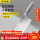 炊大皇菜刀廚房刀具50Cr15mov不銹鋼切肉刀廚師專(zhuān)用切片刀