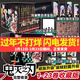 正版鬼滅之刃漫畫(huà)書(shū)禮盒典藏版全套未刪減外傳小說(shuō)無(wú)限城篇外傳公式書(shū)富岡義勇時(shí)透無(wú)一郎蝴蝶忍日本原畫(huà)集水柱炎柱的番外日本漫畫(huà)家人氣經(jīng)典動(dòng)漫 【紙盒典藏版】全23冊 鬼滅之刃（1-23卷完結） 正版