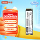 聯(lián)想（Lenovo）512GB SSD固態(tài)硬盤(pán) M.2接口(NVMe協(xié)議) PCIe 3.0 筆記本/臺式機通用 KTN8系列