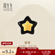 周生生禮物永系列黃金耳釘貝母五角星足金單只耳飾男女92510E定價(jià)