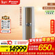 大金（DAIKIN）空調 帕締能 3匹1級能效 超強制熱超遠送風(fēng)純銅管變頻冷暖柜機國家補貼FVXF172WC-W白色