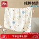 愛(ài)貝迪拉 新生兒包單寶寶產(chǎn)房棉襁褓巾裹布嬰兒包被抱被春秋雙層 海洋
