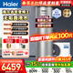 海爾（Haier）空氣能熱水器300升超一級能效雙變頻80℃高水溫大容量熱泵電輔熱水器立式家用商空氣源換新補貼 300升超1級無(wú)垢凈水洗Q2【雙變頻】 變頻 帶電輔熱