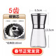 貝凈潔碳鋼芯胡椒研磨器304不銹鋼手動(dòng)旋轉玻璃家用花椒白胡椒磨粉神器 升級【5齒碳鋼芯】矮款*304鋼