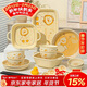 佩爾森釉下彩卡通陶瓷餐具碗碟套裝家用陶瓷碗盤(pán)整套可愛(ài)鴨21頭