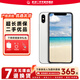 Apple iPhone XS MAX 蘋(píng)果xs 單卡 蘋(píng)果xsmax 雙卡 二手手機 xs銀色 256G【可選電池100%+豪華大禮包】9新