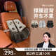 BKT汽車(chē)腰靠車(chē)載腰靠汽車(chē)靠背腰墊車(chē)用腰靠主駕駛護腰神器新年禮物 極夜黑