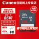 佳能相機內存卡相機儲存卡適用單反微單sd卡佳能r50 r7 r8 r10 r6 r50v r100 200d 90d g7x高速存儲卡 128G 100MB/S適用于佳能【入門(mén)款】 285 740 G