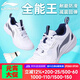 李寧（LI-NING）羽毛球鞋透氣減震耐磨比賽訓練運動(dòng)鞋貼地飛行3lite男女情侶款  全能王-3白藍 【寬楦】 39.5
