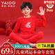 雅鹿兒童本命年紅內衣套裝男女童秋衣秋褲馬年12歲大紅色男孩保暖內衣 福運小馬-男女通用 【100%純棉 上衣+褲子】 150 【建議身高135-145cm，體重50-60斤】