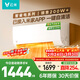 云米（VIOMI）空調智省電1.5匹新一級能效變頻掛機 冷暖智能純銅管 KFRd-35GW/Y3PQ7-A1換新接入米家APP